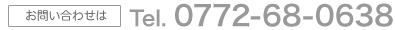 At@dbԍ0772-68-0638